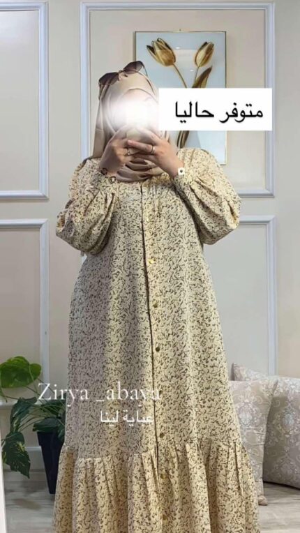 غوب لينا